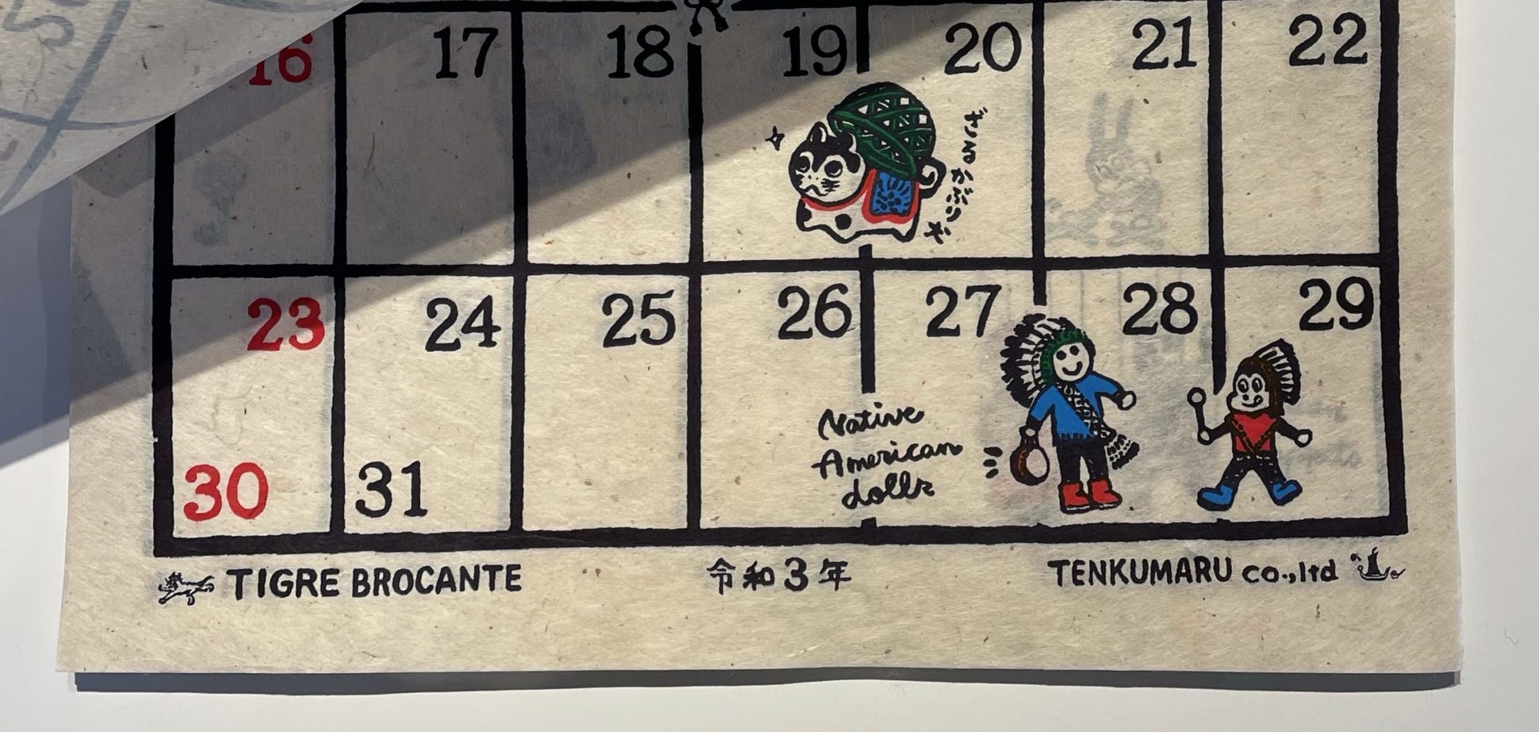 TIGRE BROCANTE 2021 CALENDAR