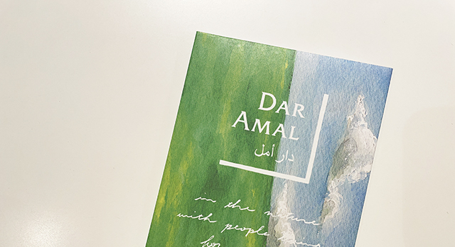 DAR AMAL Flyer Illutration