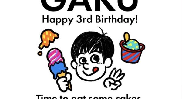 Gaku’s 3rd Birthday poster illustration
