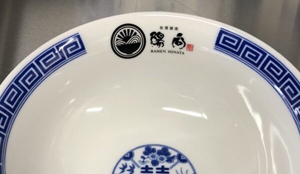 Ramen HINATA is opening up a new branch!